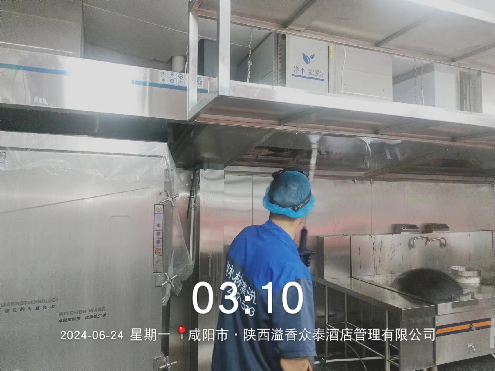 油烟机清洗