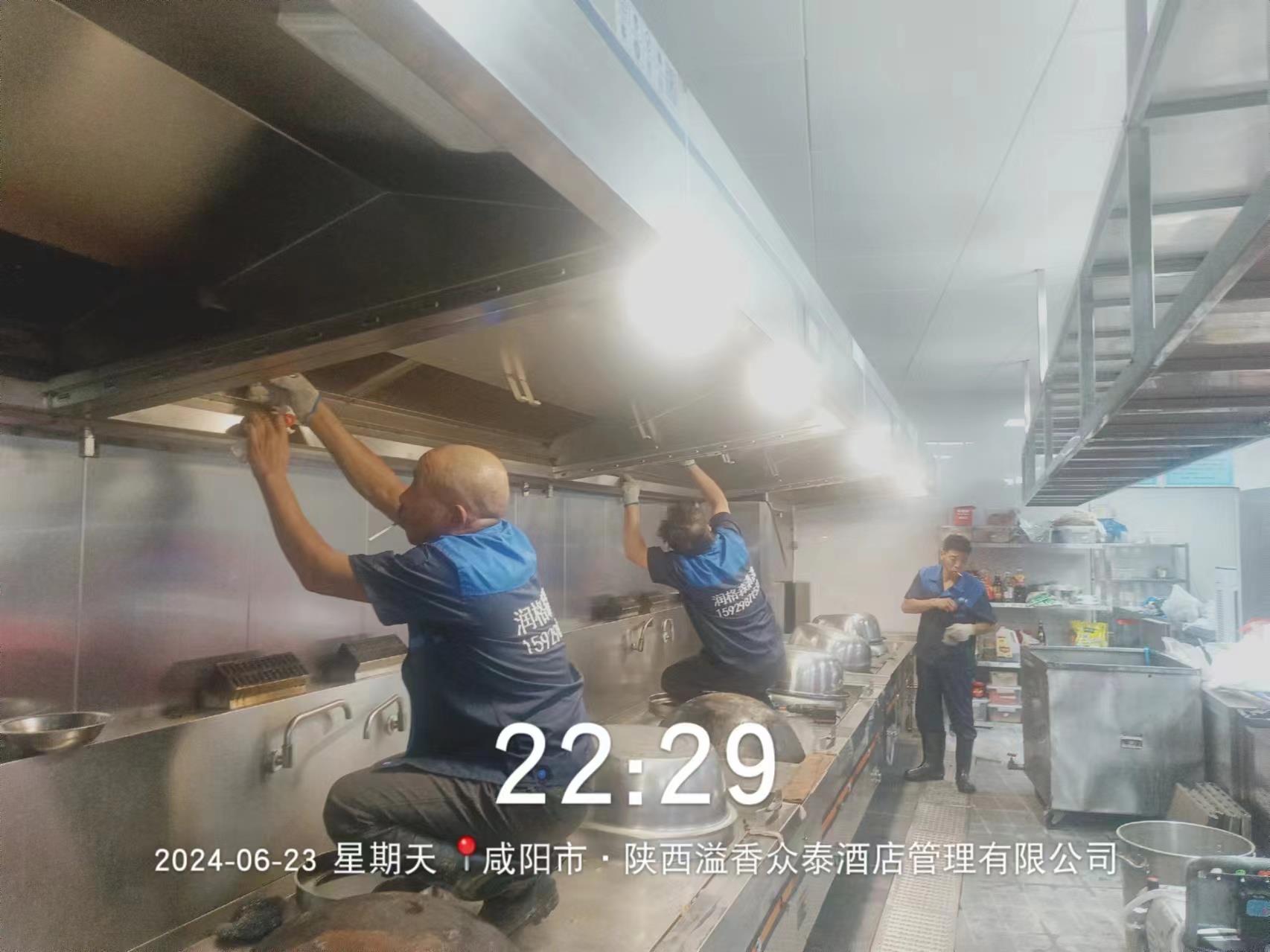 油烟机清洗